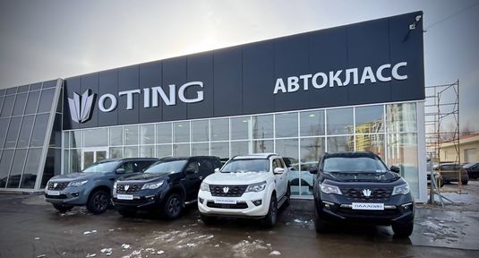 Oting объявил о старте продаж Паладин